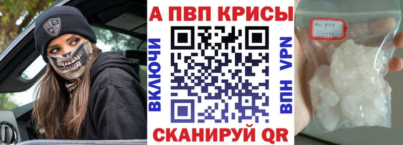 ссылка на мегу рабочий сайт  где найти   Велиж  Alpha PVP кристаллы 