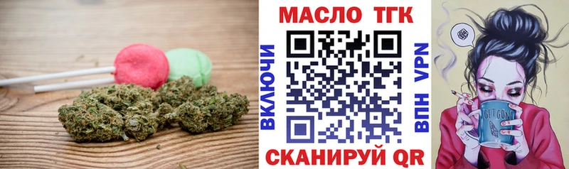 наркота  ссылка на мегу зеркало  Печенье с ТГК конопля  Велиж 