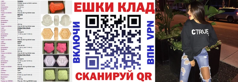 ЭКСТАЗИ louis Vuitton Велиж