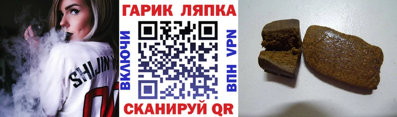 ГАШ 40% ТГК  hydra сайт  Велиж 