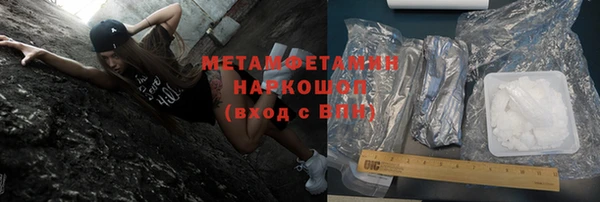 шишки Богородск