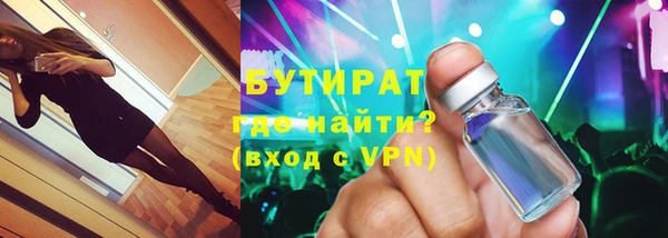 шишки Богородск