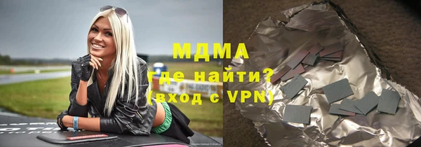 шишки Богородск
