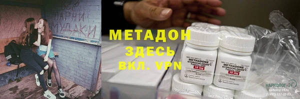 spice Богородицк