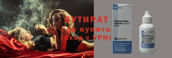 spice Богородицк