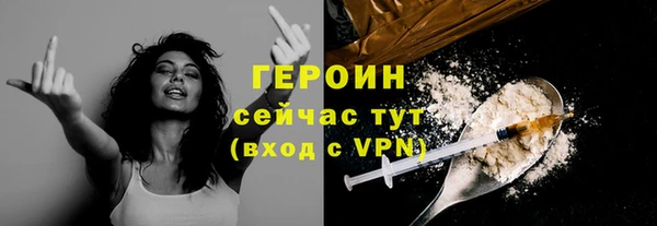шишки Богородск