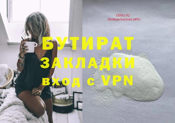 шишки Богородск
