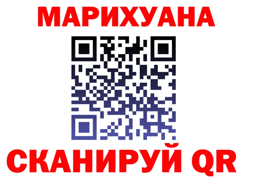 Cannafood конопля как зайти сайты даркнета hydra Велиж