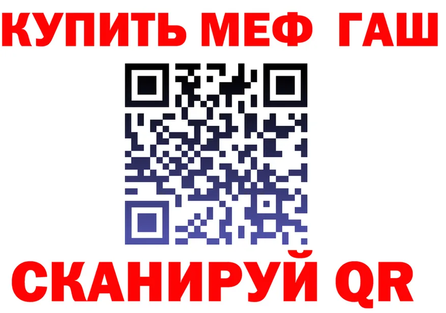 МЯУ-МЯУ 4 MMC зеркало мориарти KRAKEN Велиж
