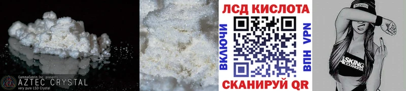 mega онион  Велиж  ЛСД экстази ecstasy 