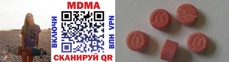 MDMA Molly  Велиж 