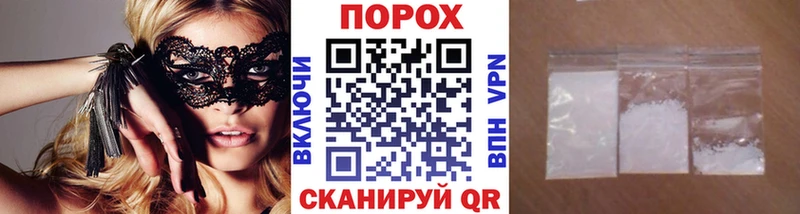 МЕТАМФЕТАМИН пудра  Велиж 