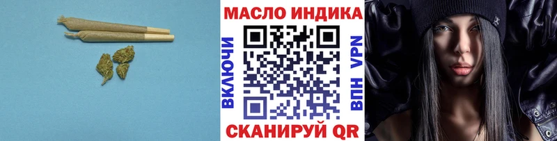blacksprut ONION  Велиж  площадка наркотические препараты  ТГК концентрат 